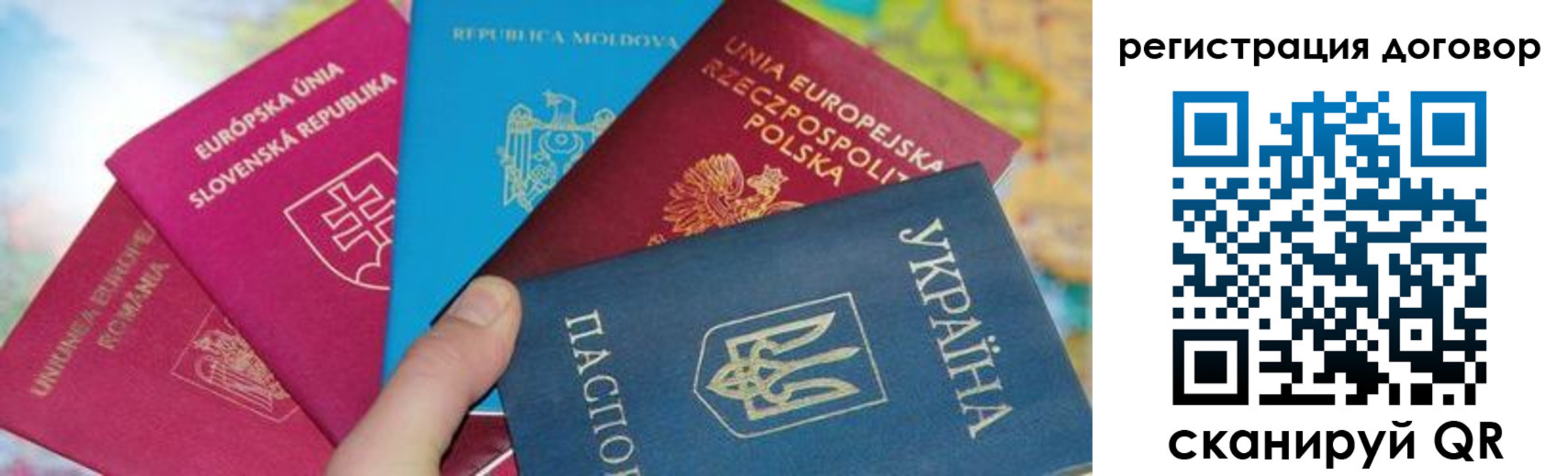 прописка от собственника в Казани
