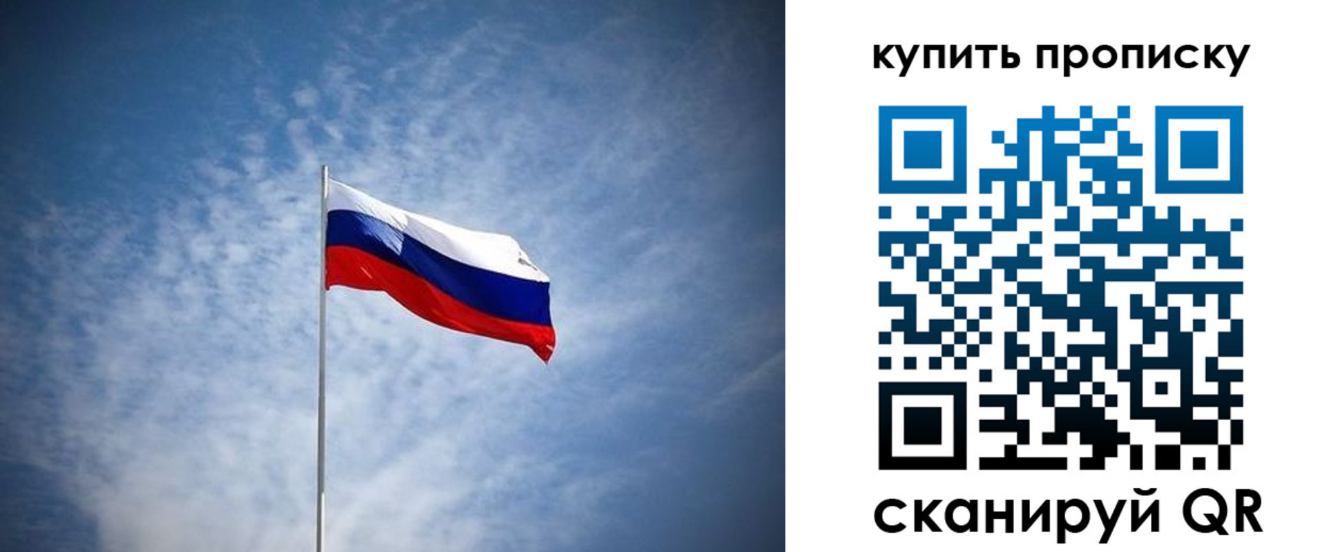 прописка от собственника в Казани