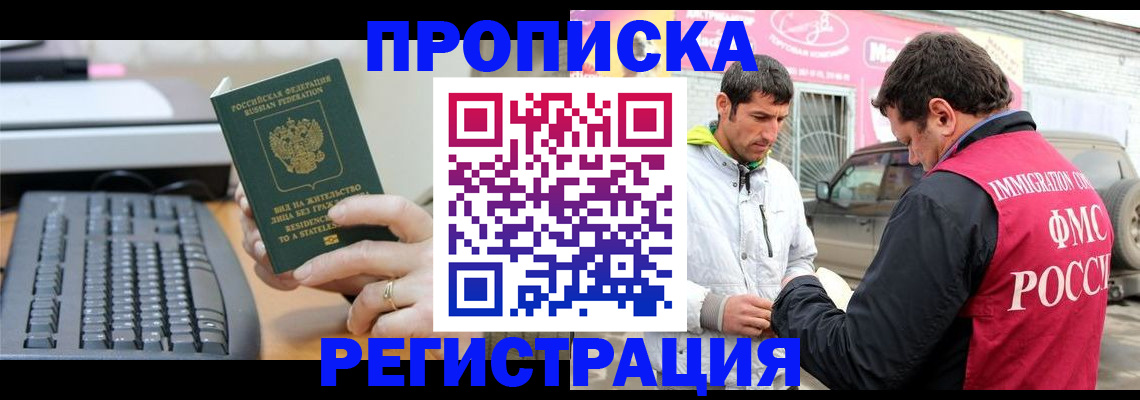 найти адрес прописки в Казани