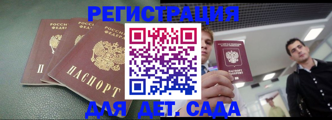 найти адрес прописки в Казани